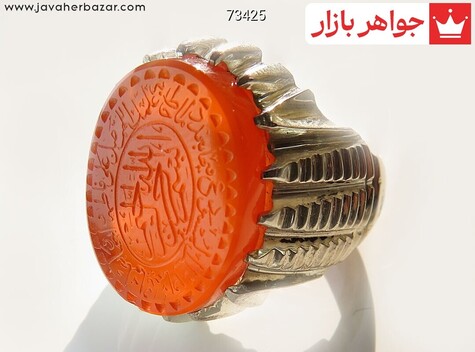 انگشتر نقره عقیق نارنجی مردانه دست ساز [صلوات حضرت فاطمه] - 73425